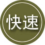 九龙坡区24小时道路救援