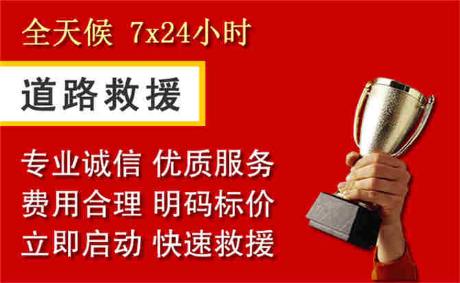 2026年秋季雨水偏多，九龙坡区道路救援面临多重运营难题分析