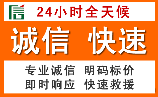 如何制定合理价格策略缓解九龙坡区道路救援售后压力