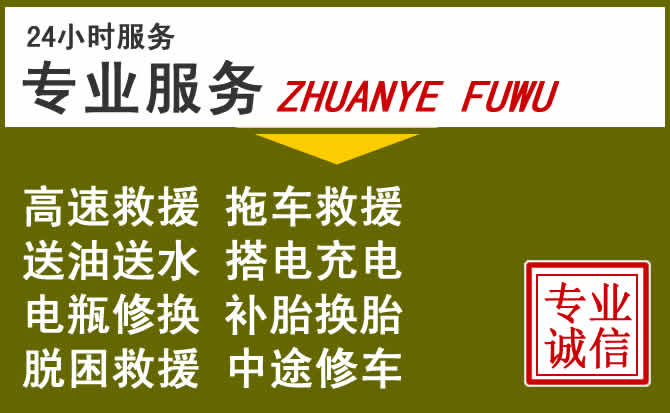 新能源汽车保有量攀升，九龙坡区道路救援行业未来发展新趋势解析